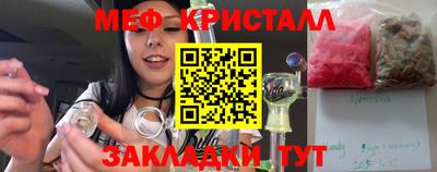 мефедрон мука Среднеуральск