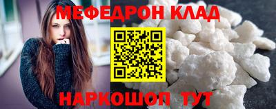 мефедрон мука Среднеуральск