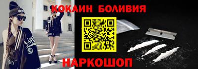 мефедрон Ставрополь