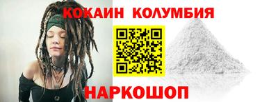 шишки Старая Купавна