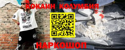 мефедрон мука Среднеуральск