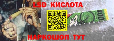 мефедрон Ставрополь