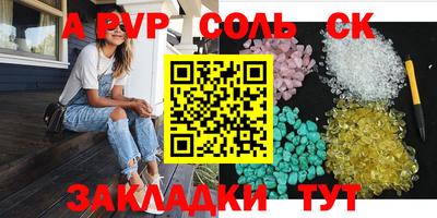 шишки Старая Купавна
