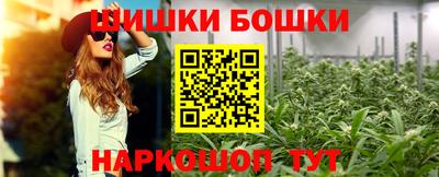 мефедрон Ставрополь