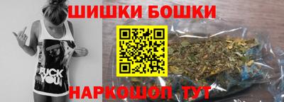 мефедрон Ставрополь