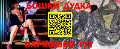 шишки Старая Купавна