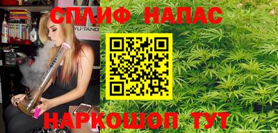 мефедрон Ставрополь