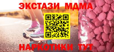 мефедрон мука Среднеуральск