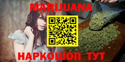 шишки Старая Купавна