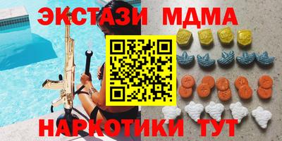 шишки Старая Купавна