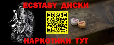 шишки Старая Купавна