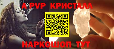 мефедрон Ставрополь