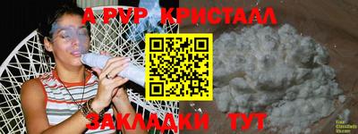 мефедрон мука Среднеуральск