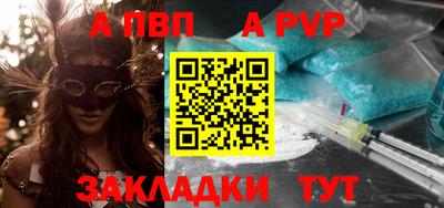 шишки Старая Купавна