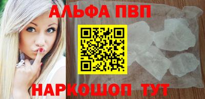 мефедрон Ставрополь