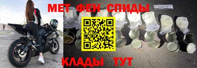 мефедрон мука Среднеуральск
