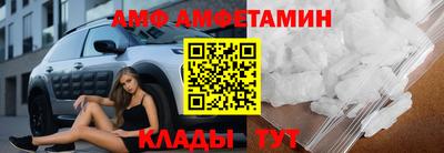мефедрон Ставрополь