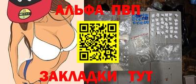 мефедрон Ставрополь