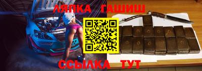 шишки Старая Купавна