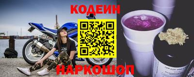 мефедрон Ставрополь