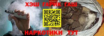 мефедрон Ставрополь