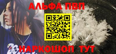 мефедрон Ставрополь