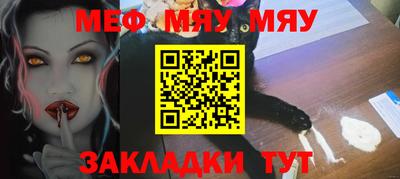 мефедрон мука Среднеуральск
