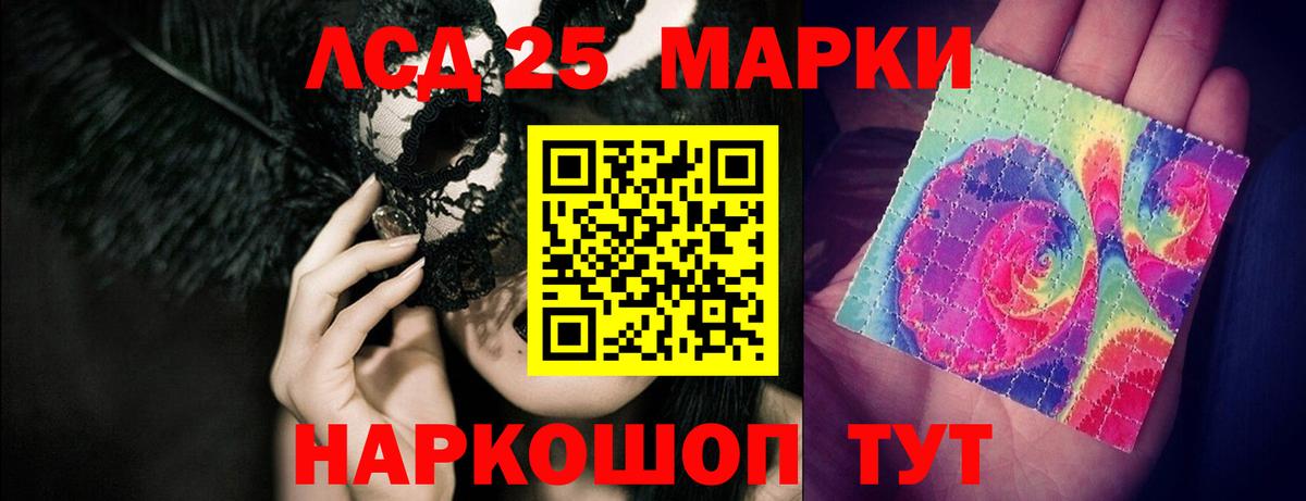 LSD-25 экстази кислота    ONION  Юрга  Вход с VPN  LSD-25 экстази ecstasy  ЛСД экстази 