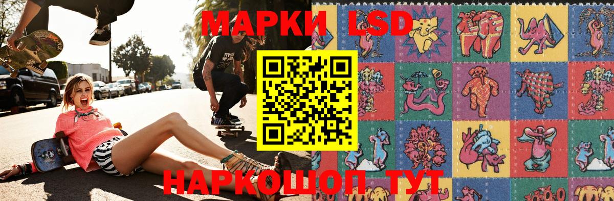 Марки N-bome  Марки 25I-NBOMe 1500мкг  Вход с VPN  Юрга  Марки 25I-NBOMe 1500мкг 