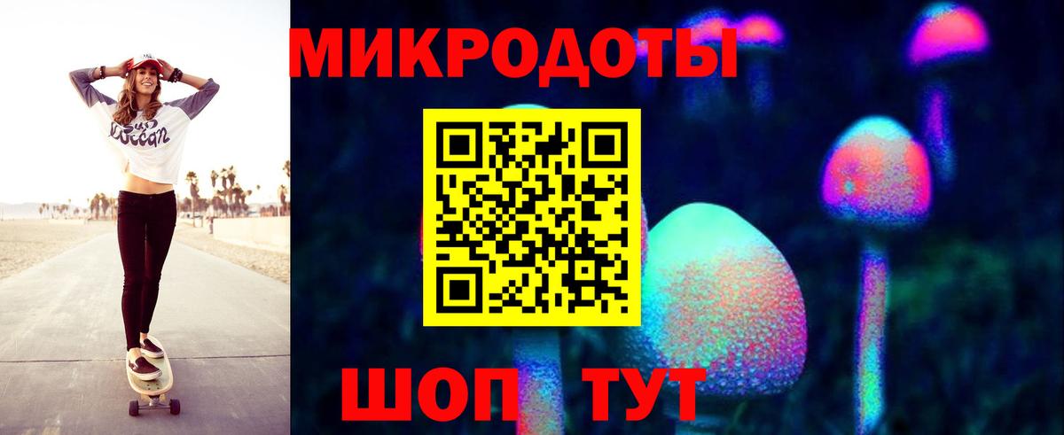 Юрга  Псилоцибиновые грибы мухоморы  Вход с VPN 