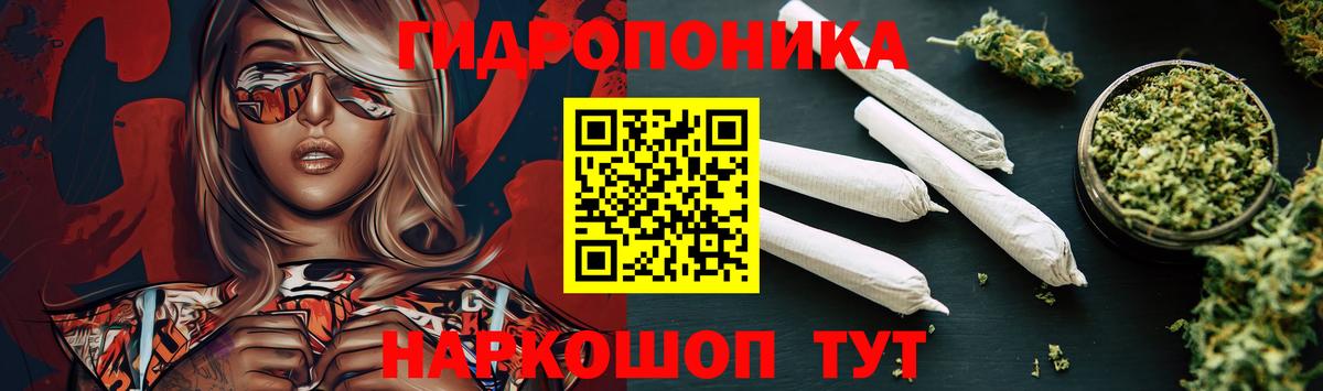 Конопля гибрид  Конопля MAZAR  Юрга  Вход с VPN  Марихуана ГИДРОПОН  Конопля гибрид 